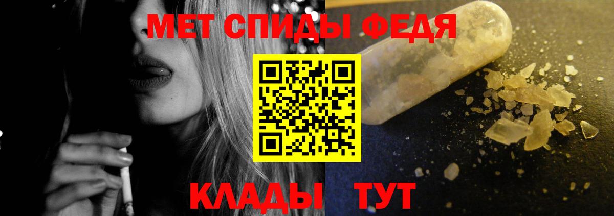 Южноуральск  Amphetamine 98%  АМФЕТАМИН  Вход с VPN 