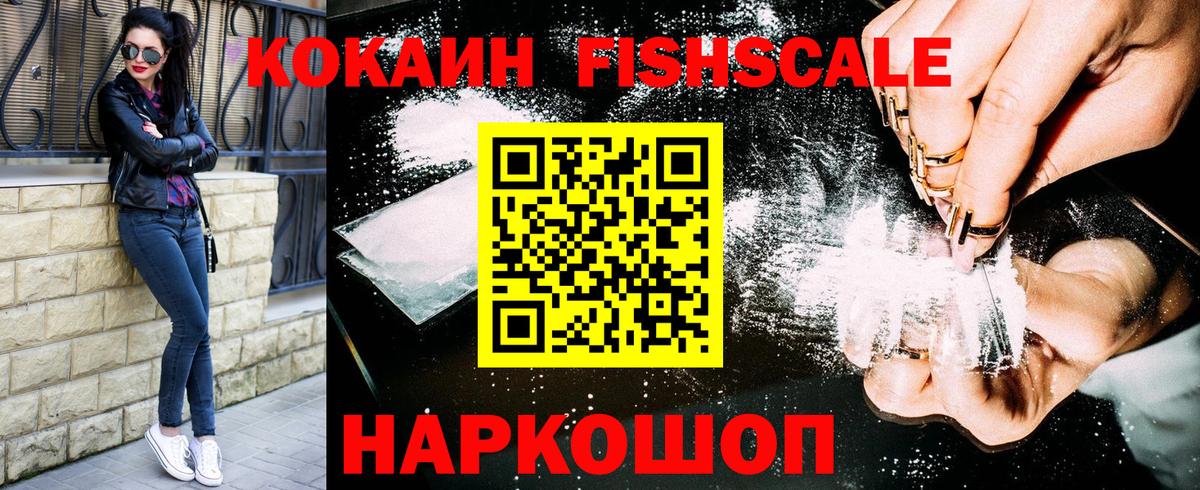 Кокаин Боливия Южноуральск
