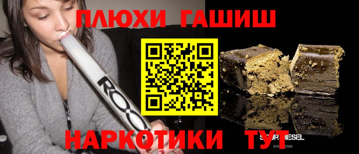 ГАШИШ индика сатива  Вход с VPN  Южноуральск  ГАШ Ice-O-Lator 