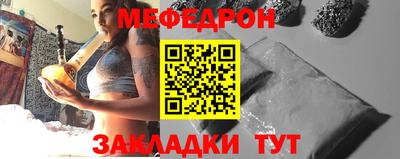 спайс Железноводск