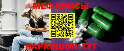 амфетамин Железногорск