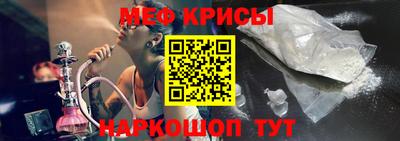 амфетамин Железногорск