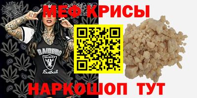 амфетамин Железногорск