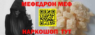 мескалин Ефремов