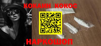 мескалин Ефремов