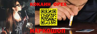 амфетамин Железногорск
