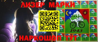 амфетамин Железногорск