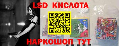 мескалин Ефремов