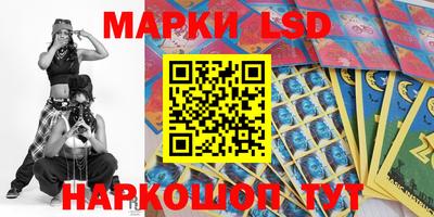 спайс Железноводск