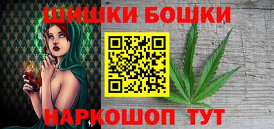 спайс Железноводск