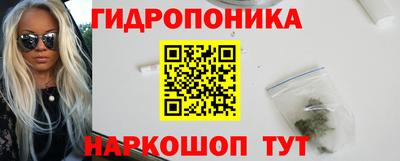 амфетамин Железногорск