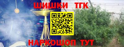 спайс Железноводск