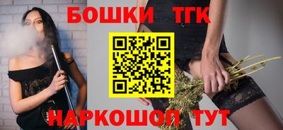 амфетамин Железногорск