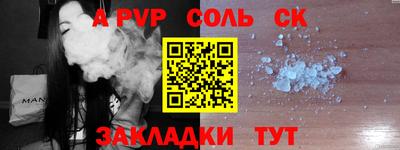 мескалин Ефремов
