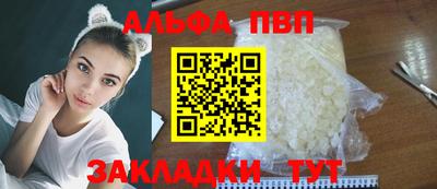 мескалин Ефремов