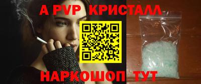 мескалин Ефремов