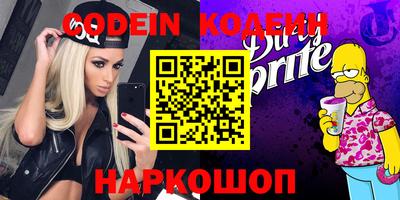 амфетамин Железногорск