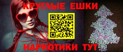 амфетамин Железногорск