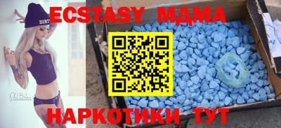 мескалин Ефремов