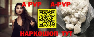 амфетамин Железногорск