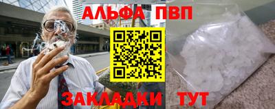 амфетамин Железногорск