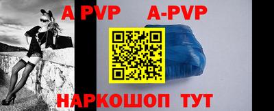 амфетамин Железногорск