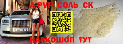 мескалин Ефремов