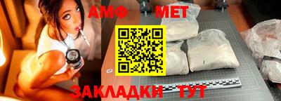 спайс Железноводск