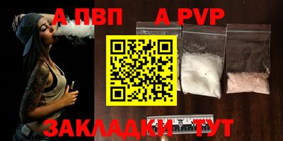 мескалин Ефремов