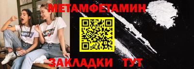 спайс Железноводск