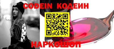 мескалин Ефремов
