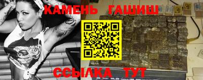 спайс Железноводск