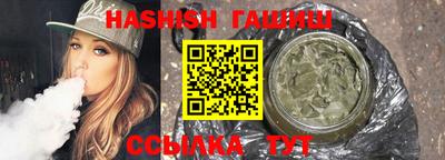 спайс Железноводск