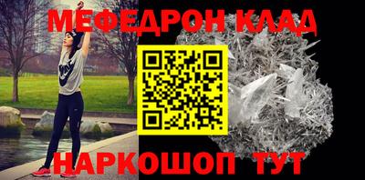 амфетамин Железногорск