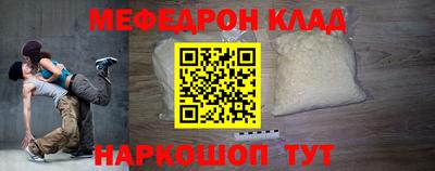 мескалин Ефремов