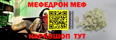 спайс Железноводск