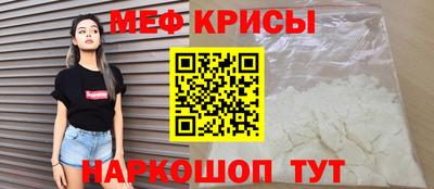 амфетамин Железногорск