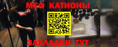 мескалин Ефремов
