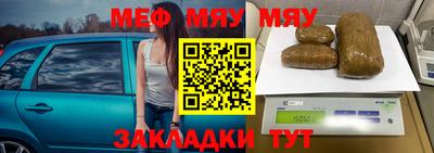 спайс Железноводск