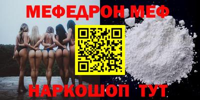 спайс Железноводск