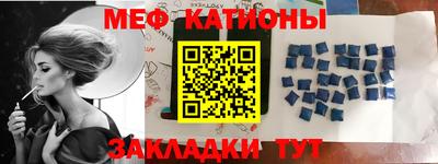 амфетамин Железногорск