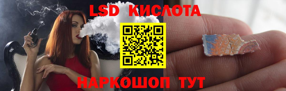 Южноуральск  MEGA tor  Вход с VPN  Лсд 25 экстази кислота 