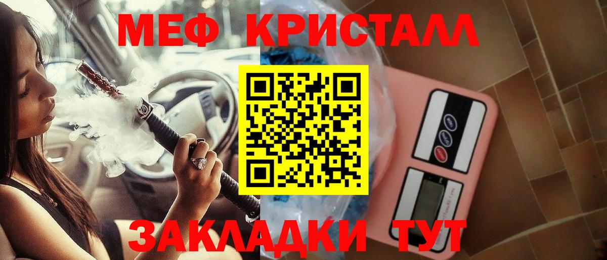 МЕФ  Вход с VPN  Южноуральск  МЯУ-МЯУ мяу мяу 