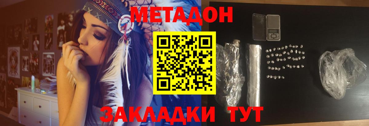 Мефедрон   Codein  Cocaine  Вход с VPN  Южноуральск  ГАШИШ  ГАШ 