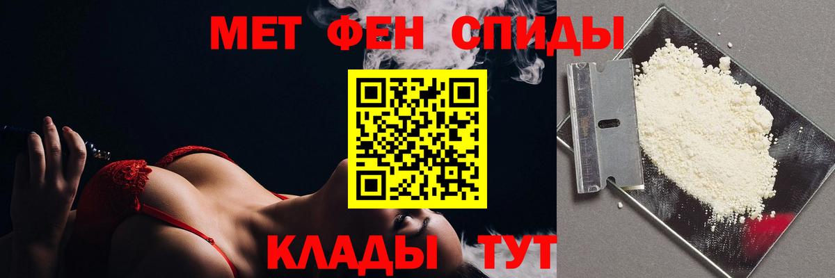 Южноуральск  Метамфетамин кристалл  Вход с VPN 