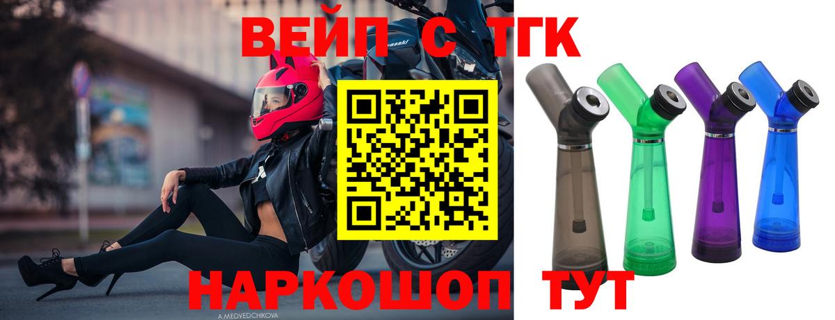 Дистиллят ТГК Wax Южноуральск